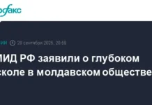 v mid rf rassmatrivayut puti k edinstvu moldavii posle vyborov cherez sotrudnichestvo-ekaterinburgu-ru-0