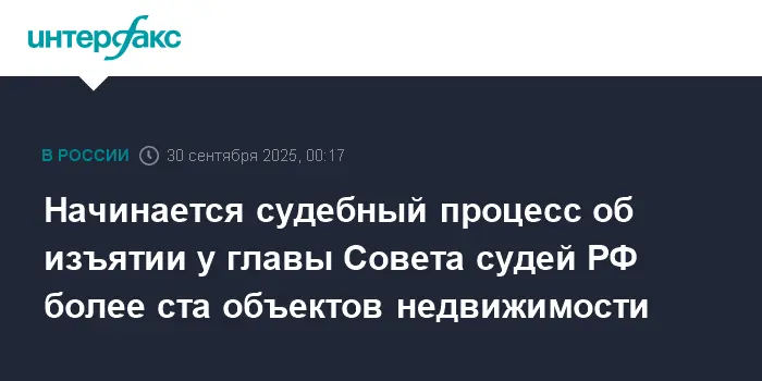 В Останкинском суде стартовал процесс по иску к Виктору Момотову-0
