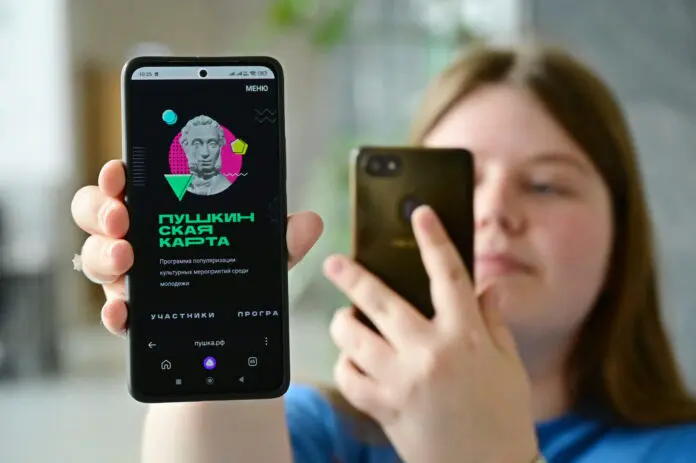 ВТБ станет новым партнером Пушкинской карты для молодежи Свердловской области в 2026-0