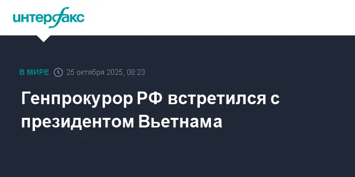 Александр Гуца отправился в Вьетнам для укрепления партнёрства-0