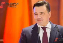 Андрей Воробьев сообщит о ускорении перехода к онлайн-голосованию в Подмосковье andrej vorobev soobshhit o uskorenii perehoda k onlajngolosovaniyu v podmoskove-ekaterinburgu-ru-0