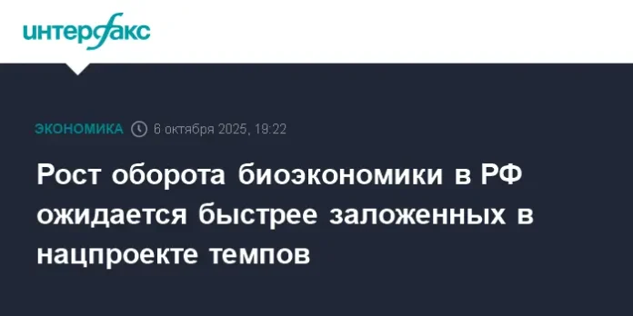dinamichnyj rost bioekonomiki rf prevysit plany naczproekta po tempam-ekaterinburgu-ru-0