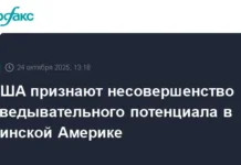 donald tramp predprinimaet novye shagi dlya borby s narkotikami v latinskoj amerike-ekaterinburgu-ru-0