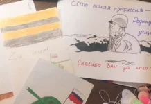 ekaterina zhadan i soyuz desantnikov rossii organizuyut pomoshh svo moskva menyaetsya-ekaterinburgu-ru-0