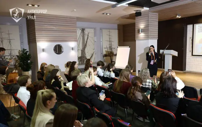 Екатеринбург объединяет экспертов для обеспечения безопасности молодежи-0