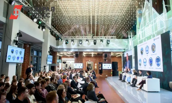 ЭКГ-форум «СО.ЗНАНИЕ» в Нижнем Новгороде собрал Игоря Щеголева и других-0