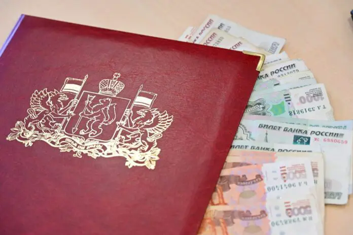 Эксперты Института экономики УрО РАН высоко оценили социальный бюджет Свердловской области-0