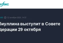 Эльвира Набиуллина расскажет о деятельности Центробанка в Совете Федерации elvira nabiullina rasskazhet o deyatelnosti czentrobanka v sovete federaczii-ekaterinburgu-ru-0