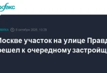 ГК DARS начнет новое строительство на улице Правды в центре Москвы gk nachnet novoe stroitelstvo na ulicze pravdy v czentre moskvy-ekaterinburgu-ru-0