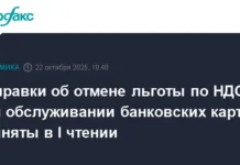 Госдума укрепляет базис Налогового кодекса новой главой расчетных услуг gosduma ukreplyaet bazis nalogovogo kodeksa novoj glavoj raschetnyh uslug-ekaterinburgu-ru-0