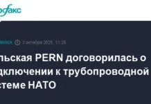 PERN и ZIOTP расширяют партнерство, и Польша присоединится к трубопроводам НАТО i rasshiryayut partnerstvo i polsha prisoedinitsya k truboprovodam nato-ekaterinburgu-ru-0