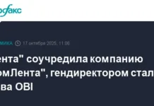 Лента и OBI начинают новое сотрудничество под руководством Светланы Можаевой lenta i nachinayut novoe sotrudnichestvo pod rukovodstvom svetlany mozhaevoj-ekaterinburgu-ru-0