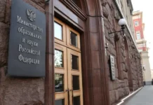 Минобрнауки России объявляет о расширении бюджетных мест для студентов вузов minobrnauki rossii obyavlyaet o rasshirenii byudzhetnyh mest dlya studentov vuzov-ekaterinburgu-ru-0