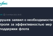 Николай Патрушев отметил, что меры господдержки укрепляют рыбопромысел nikolaj patrushev otmetil chto mery gospodderzhki ukreplyayut rybopromysel-ekaterinburgu-ru-0