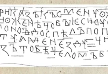 НовГУ представляет ИИ на ResNet-18 от Ивана Филиппова для чтения древних грамот Новгорода novgu predstavlyaet ii na 18 ot ivana filippova dlya chteniya drevnih gramot novgoroda-ekaterinburgu-ru-0