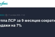 ПАО «Группа ЛСР» уменьшила продажи за 9 месяцев, сохраняя уверенный рост в III квартале pao gruppa lsr umenshila prodazhi za 9 mesyaczev sohranyaya uverennyj rost v kvartale-ekaterinburgu-ru-0