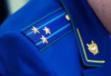 Прокуратура Владивостока пресекла коррупционное нарушение с участием Ростехнадзора prokuratura vladivostoka presekla korrupczionnoe narushenie s uchastiem rostehnadzora-ekaterinburgu-ru-0