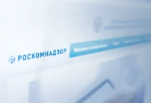 Роскомнадзор предлагает реформу согласий на обработку данных с участием Яндекса и ФАС roskomnadzor predlagaet reformu soglasij na obrabotku dannyh s uchastiem yandeksa i fas-ekaterinburgu-ru-0
