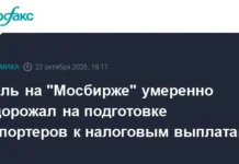 Укрепление рубля связано с подготовкой экспортеров к налоговым выплатам ukreplenie rublya svyazano s podgotovkoj eksporterov k nalogovym vyplatam-ekaterinburgu-ru-0