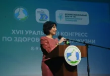 XVII Уральский конгресс по здоровому образу жизни в Екатеринбурге предложил новые идеи для упрочения здоровья уральцев uralskij kongress po zdorovomu obrazu zhizni v ekaterinburge predlozhil novye idei dlya uprocheniya zdorovya uralczev-ekaterinburgu-ru-0