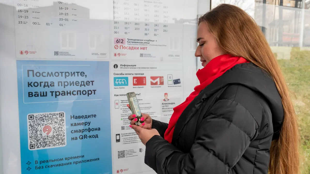 На более 13 тысяч остановках наземного транспорта установлены QR-коды