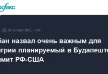 viktor orban raskryvaet rezkie motivy vstrechi putina i trampa v budapeshte-ekaterinburgu-ru-0