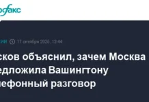 Владимир Путин и Дональд Трамп обсуждают причины напряжённого диалога vladimir putin i donald tramp obsuzhdayut prichiny napryazhyonnogo dialoga-ekaterinburgu-ru-0