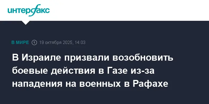 Власти Израиля оперативно реагируют на провокации ХАМАС в Газе-0