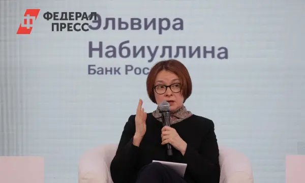 Центробанк отмечает важность коммуникации ДКП и изменения на рынках кредитования-0