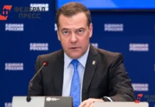 Дмитрий Медведев подчеркнул роль МГЕР в годы СВО и трансформациях «Единой России» dmitrij medvedev podcherknul rol mger v gody svo i transformacziyah edinoj rossii-ekaterinburgu-ru-0