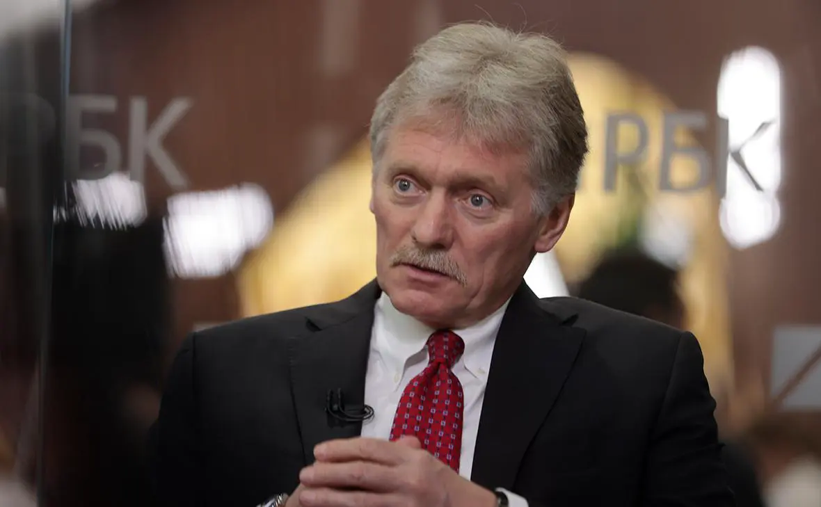 Дмитрий Песков (Михаил Гребенщиков / РБК)