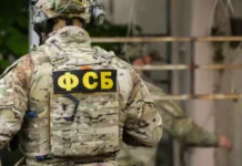 fsb presekla deyatelnost agenta gur mo ukrainy planirovavshego terakt v dnr-ekaterinburgu-ru-0