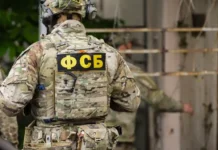 fsb raskryla svyaz ukrainskih speczsluzhb s pokusheniem na mitropolita tihona-ekaterinburgu-ru-0