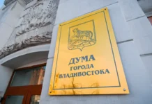 Исторический пороховой погреб Владивостока передан Музею Арсеньева на Эгершельде istoricheskij porohovoj pogreb vladivostoka peredan muzeyu arseneva na egershelde-ekaterinburgu-ru-0