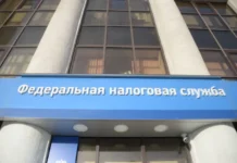 mezhregionalnyj nalogovyj forum v ekaterinburge stal ploshhadkoj uspeha dlya biznesa-ekaterinburgu-ru-0