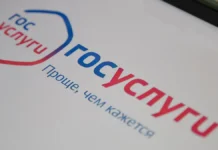 МВД России объясняет, как распознать фейковые сообщения от Госуслуг mvd rossii obyasnyaet kak raspoznat fejkovye soobshheniya ot gosuslug-ekaterinburgu-ru-0