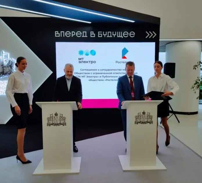 Ростелеком и СТК МТ Электро представляют новое освещение Екатеринбурга-0