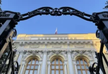 Сергей Варфоломеев и Кирилл Тремасов о будущем ключевой ставки ЦБ РФ в 2026 году sergej varfolomeev i kirill tremasov o budushhem klyuchevoj stavki czb rf v 2026 godu-ekaterinburgu-ru-0