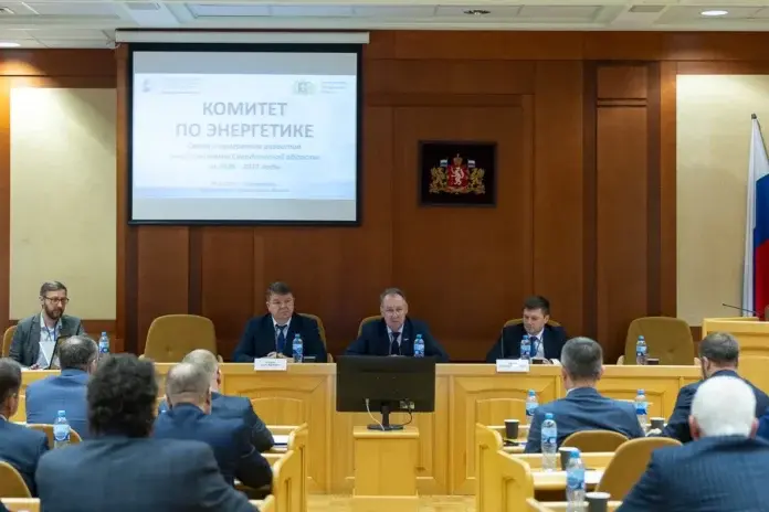 СОСПП, Россети Урал и ведущие энергетики обсудили будущее отрасли в Свердловской области-0