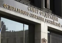 sovet federaczii i gosudarstvennaya duma proveli 600 zasedanij o izmeneniyah v konstituczii rf-ekaterinburgu-ru-0