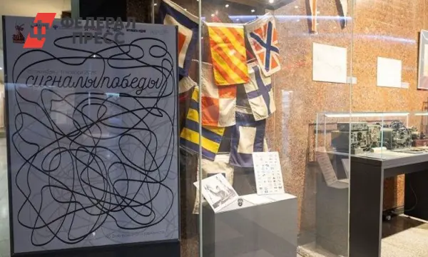 В Музее Победы открылась выставка «Сигналы Победы», посвященная загадкам связи в годы войны-0