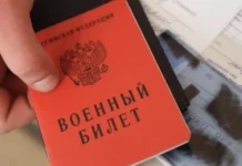 Владимир Путин и Минобороны укрепляют систему подготовки резервистов для защиты России vladimir putin i minoborony ukreplyayut sistemu podgotovki rezervistov dlya zashhity rossii-ekaterinburgu-ru-0