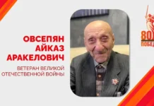 102 года легенде! Айказ Овсепян получил поздравления от Евгения Наумова в Краснодаре 102 goda legende ajkaz ovsepyan poluchil pozdravleniya ot evgeniya naumova v krasnodare-ekaterinburgu-ru-0