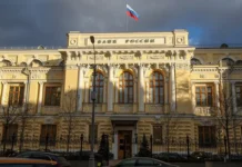 elvira nabiullina i aleksandr shohin obsudili mnenie po klyuchevoj stavke i inflyaczii-ekaterinburgu-ru-0