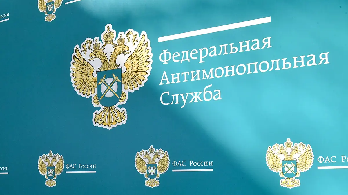 ФАС проверит причины высоких наценок на продукты питания в России