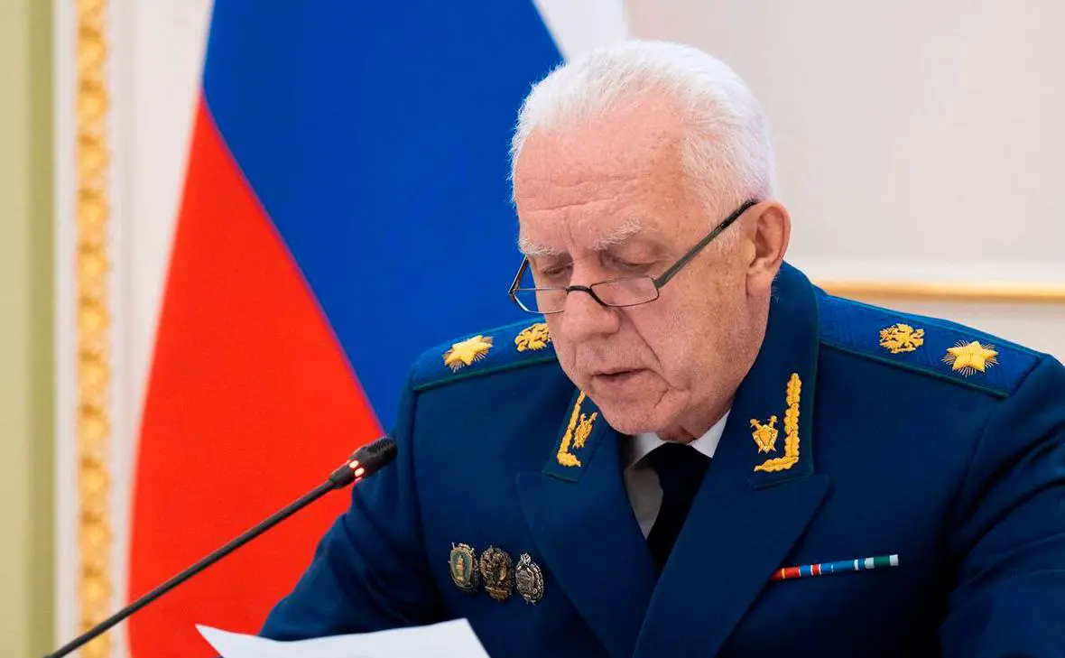 Александр Гуцан (Генпрокуратура России)