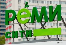 Лента и Реми объединяются для нового этапа развития Дальнего Востока lenta i remi obedinyayutsya dlya novogo etapa razvitiya dalnego vostoka-ekaterinburgu-ru-0