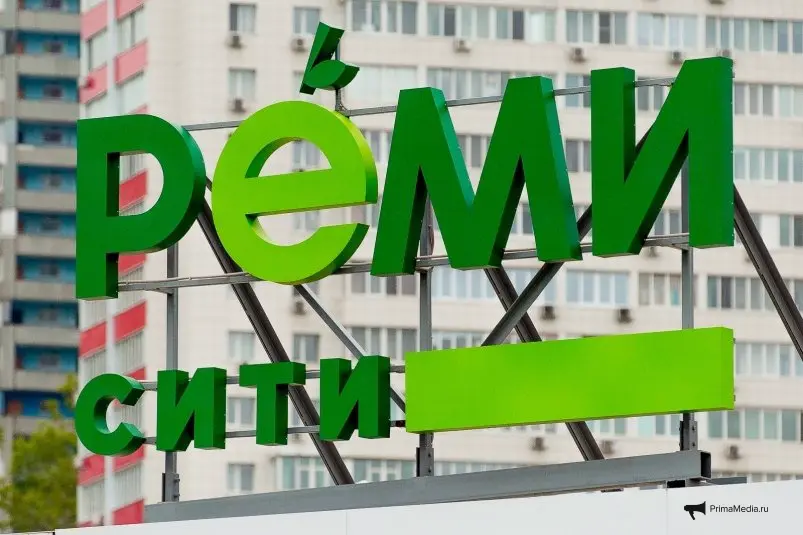 Вывеска магазина &quotРеми-Сити&quot Илья Аверьянов, ИА PrimaMedia