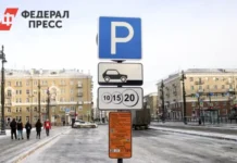 Муниципальные парковки Калининграда бесплатно откроются на новогодние праздники municzipalnye parkovki kaliningrada besplatno otkroyutsya na novogodnie prazdniki-ekaterinburgu-ru-0