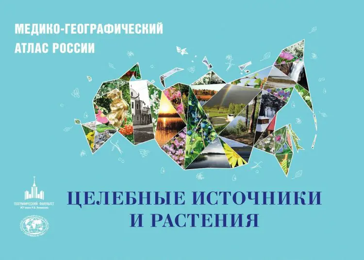 scientificrussia.ru